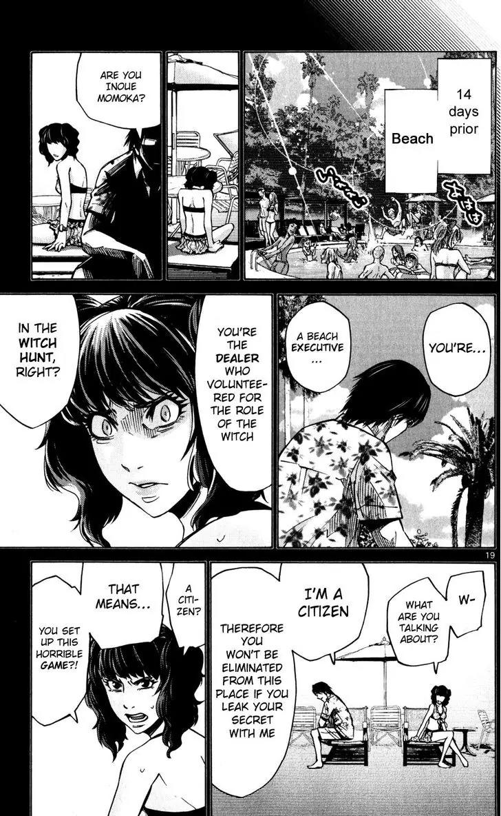 Imawa no Kuni no Alice Chapter 51.5 page 19 - Chapter 51.5: Side Story 6 - King of Diamonds (5)