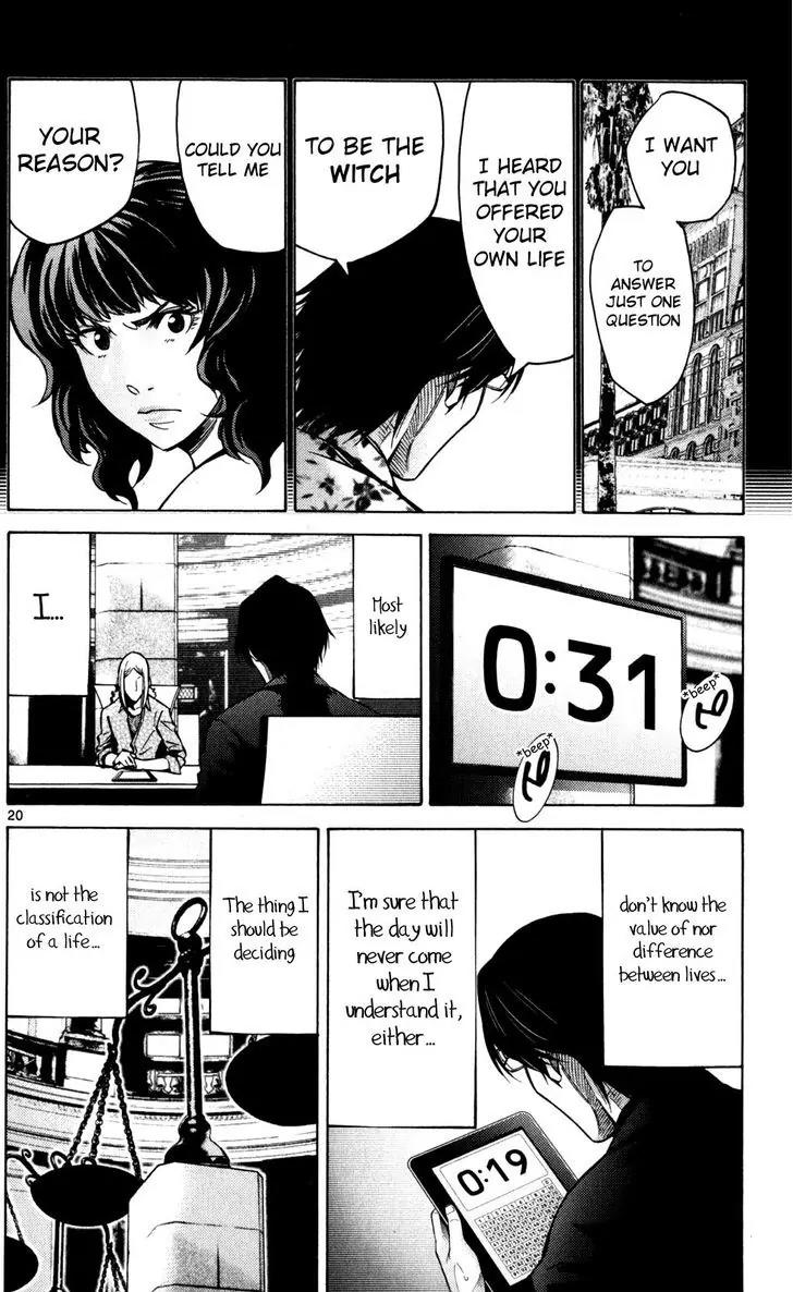 Imawa no Kuni no Alice Chapter 51.5 page 20 - Chapter 51.5: Side Story 6 - King of Diamonds (5)