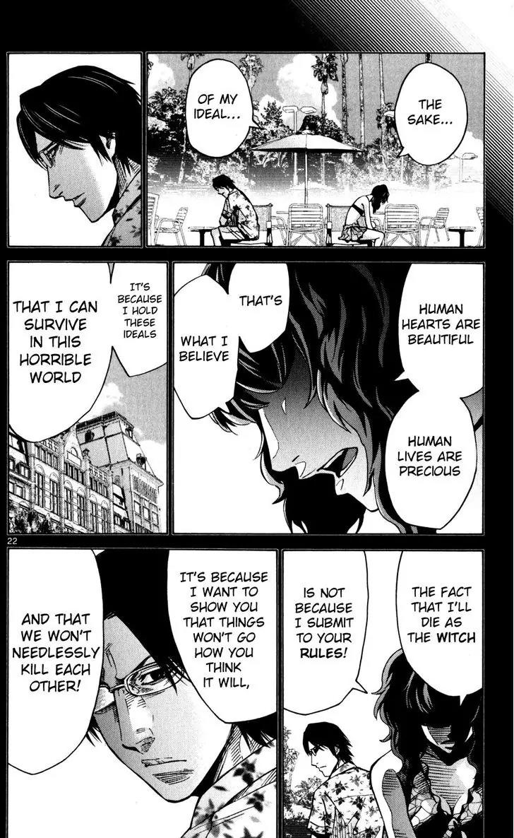 Imawa no Kuni no Alice Chapter 51.5 page 22 - Chapter 51.5: Side Story 6 - King of Diamonds (5)
