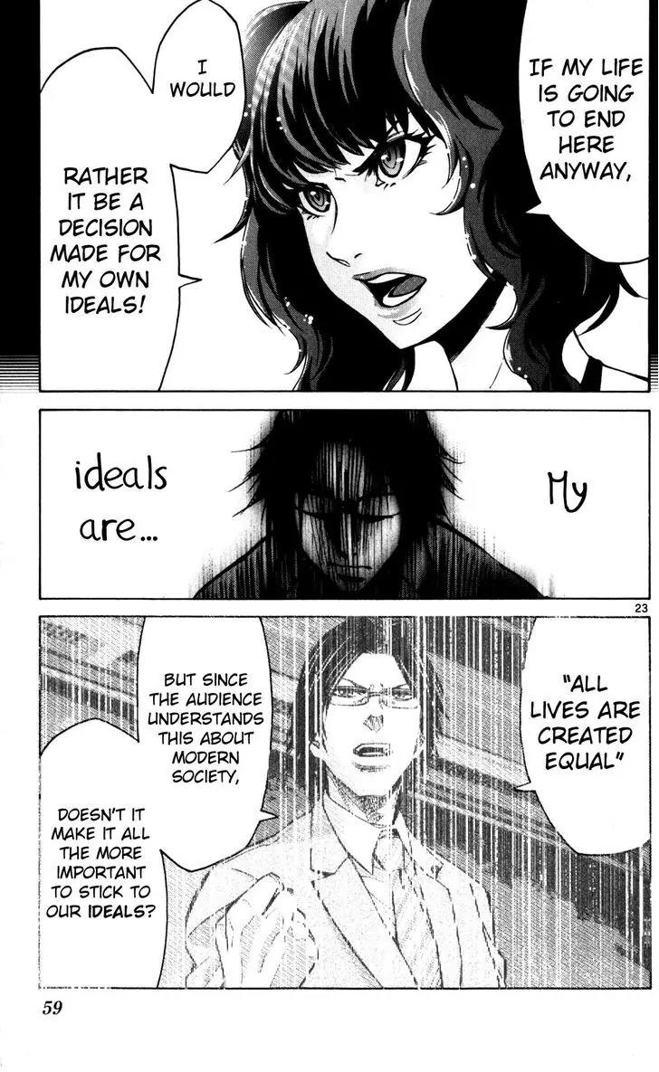 Imawa no Kuni no Alice Chapter 51.5 page 23 - Chapter 51.5: Side Story 6 - King of Diamonds (5)