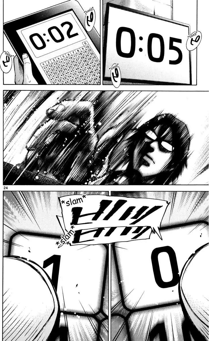 Imawa no Kuni no Alice Chapter 51.5 page 24 - Chapter 51.5: Side Story 6 - King of Diamonds (5)