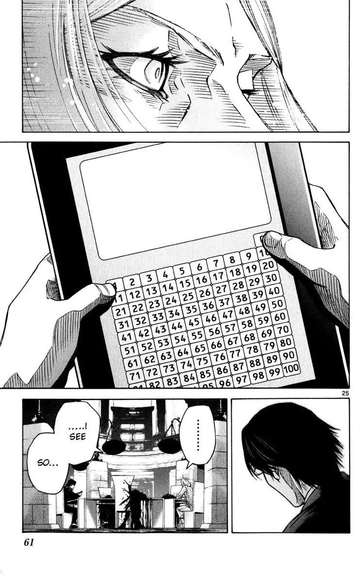 Imawa no Kuni no Alice Chapter 51.5 page 25 - Chapter 51.5: Side Story 6 - King of Diamonds (5)
