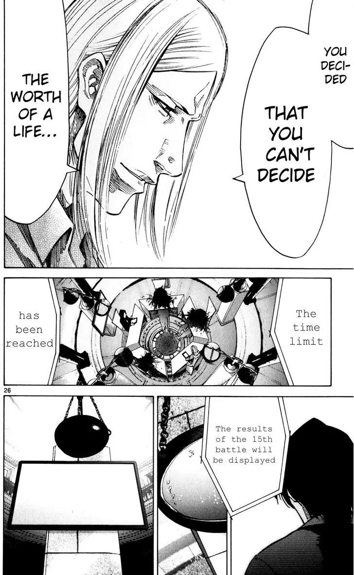 Imawa no Kuni no Alice Chapter 51.5 page 26 - Chapter 51.5: Side Story 6 - King of Diamonds (5)