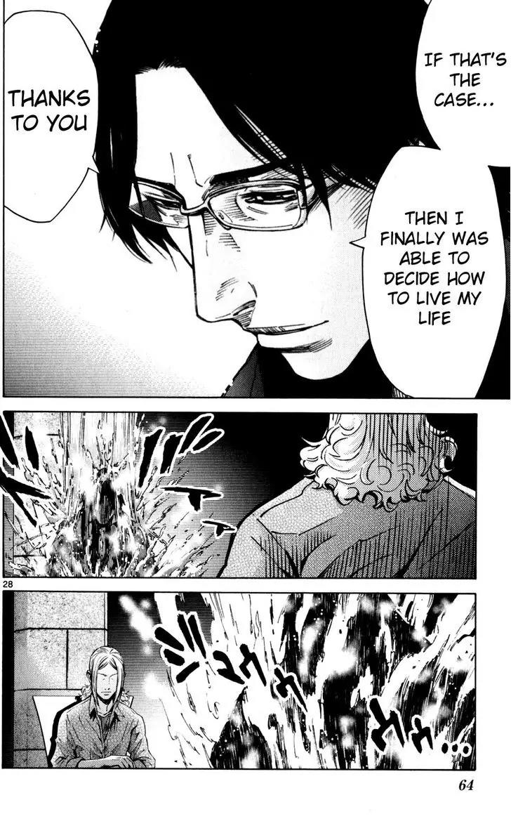 Imawa no Kuni no Alice Chapter 51.5 page 28 - Chapter 51.5: Side Story 6 - King of Diamonds (5)