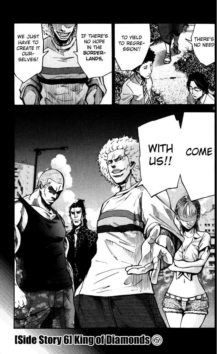Imawa no Kuni no Alice Chapter 51.5 page 3 - Chapter 51.5: Side Story 6 - King of Diamonds (5)