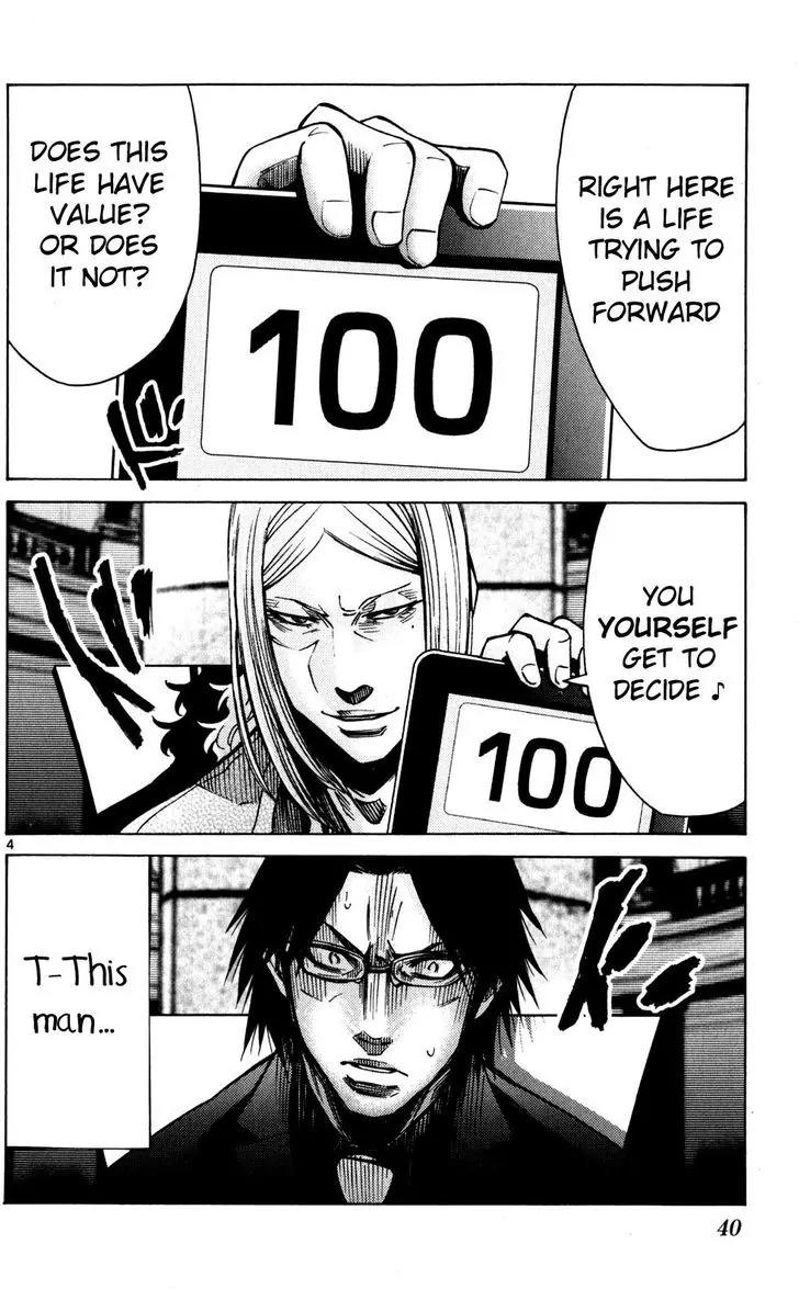 Imawa no Kuni no Alice Chapter 51.5 page 4 - Chapter 51.5: Side Story 6 - King of Diamonds (5)
