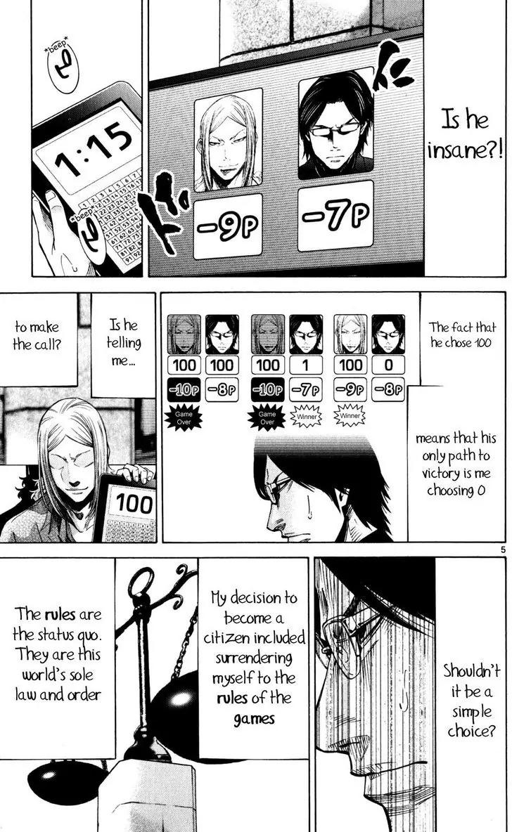Imawa no Kuni no Alice Chapter 51.5 page 5 - Chapter 51.5: Side Story 6 - King of Diamonds (5)