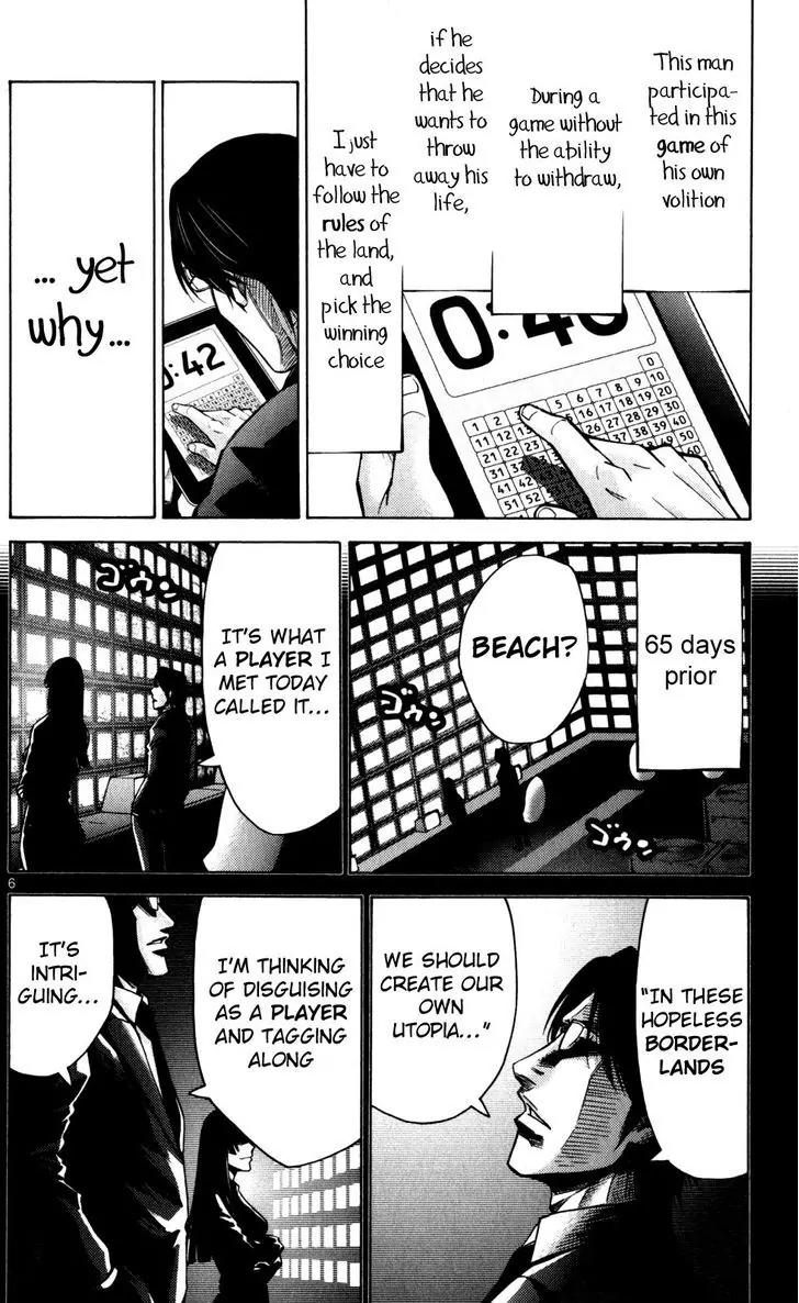 Imawa no Kuni no Alice Chapter 51.5 page 6 - Chapter 51.5: Side Story 6 - King of Diamonds (5)