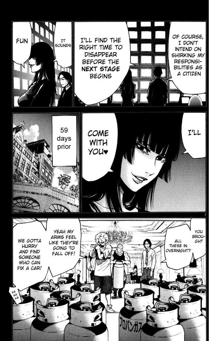 Imawa no Kuni no Alice Chapter 51.5 page 7 - Chapter 51.5: Side Story 6 - King of Diamonds (5)