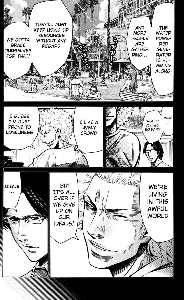 Imawa no Kuni no Alice Chapter 51.5 page 8 - Chapter 51.5: Side Story 6 - King of Diamonds (5)