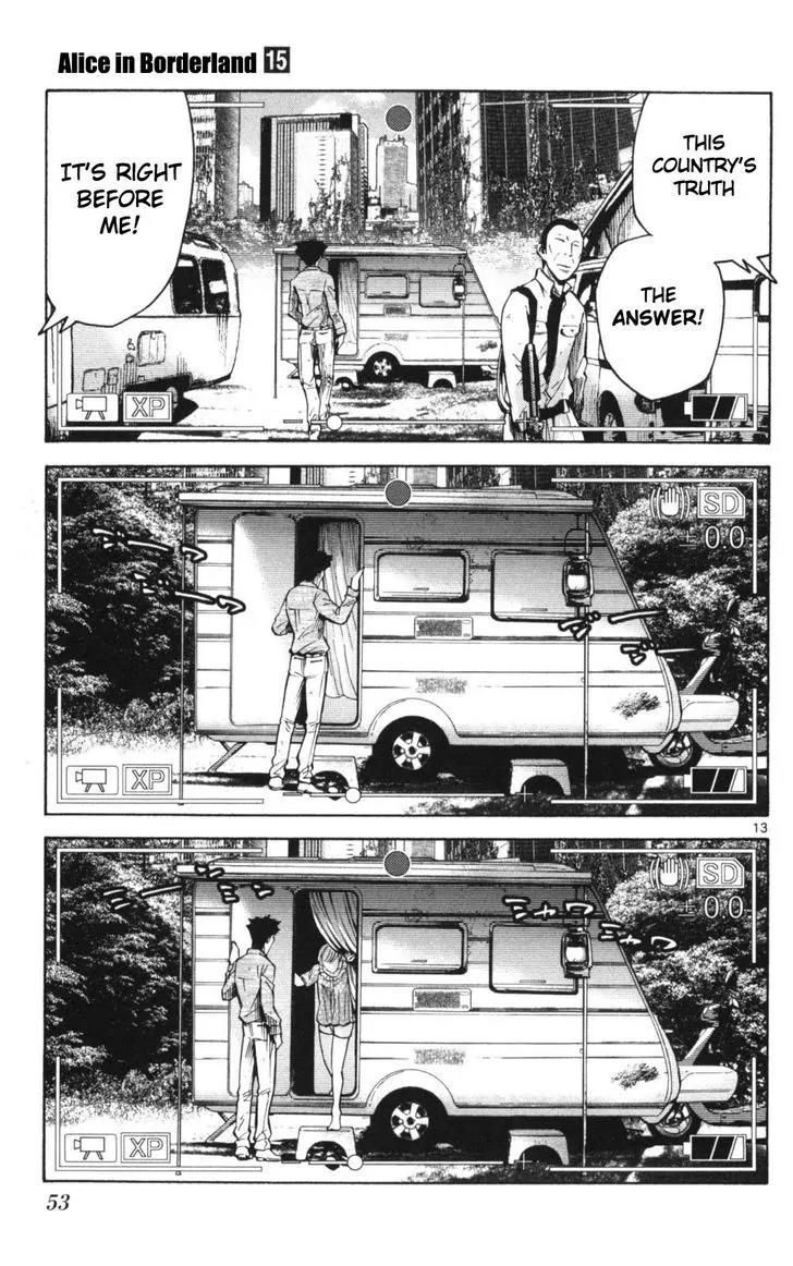 Imawa no Kuni no Alice Chapter 51 page 13 - Chapter 51: Record of the Borderlands (2)