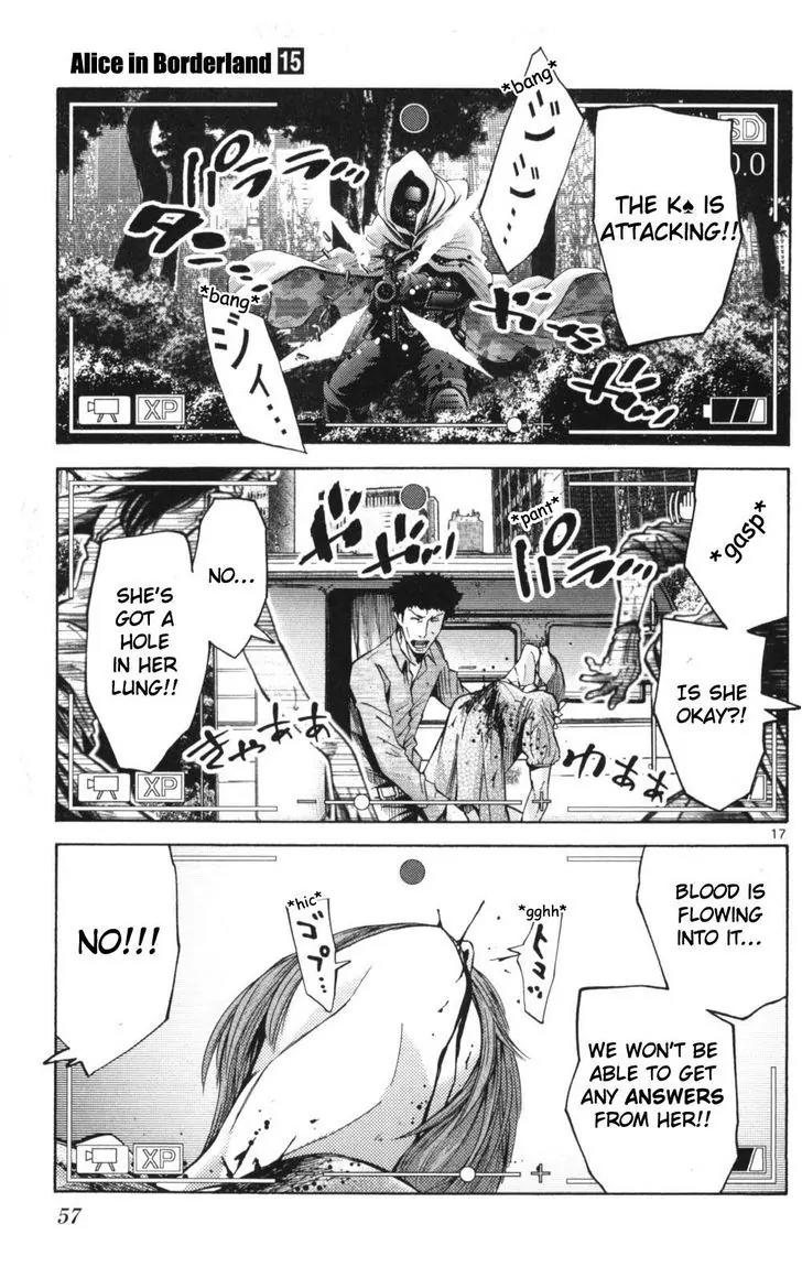 Imawa no Kuni no Alice Chapter 51 page 17 - Chapter 51: Record of the Borderlands (2)