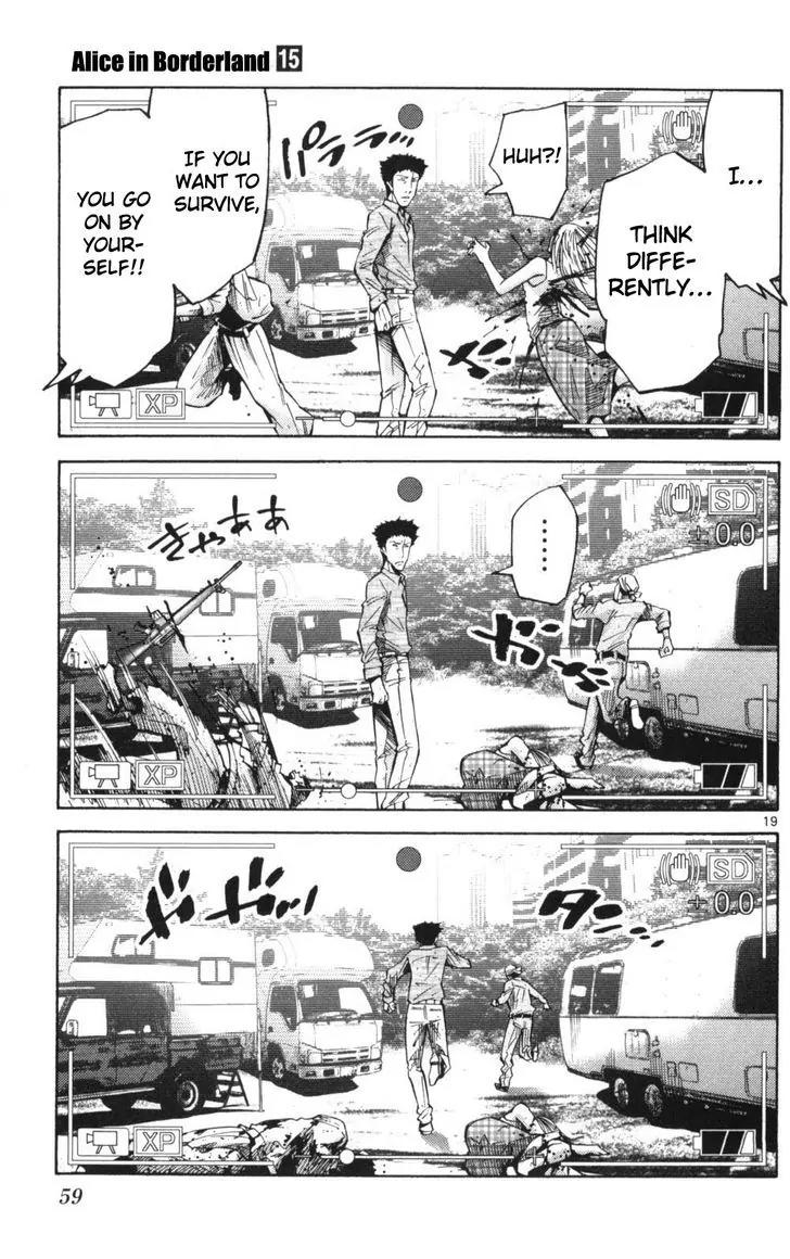 Imawa no Kuni no Alice Chapter 51 page 19 - Chapter 51: Record of the Borderlands (2)