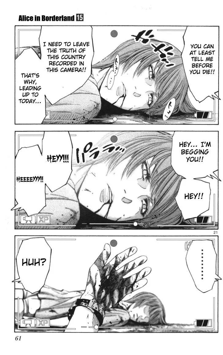 Imawa no Kuni no Alice Chapter 51 page 21 - Chapter 51: Record of the Borderlands (2)