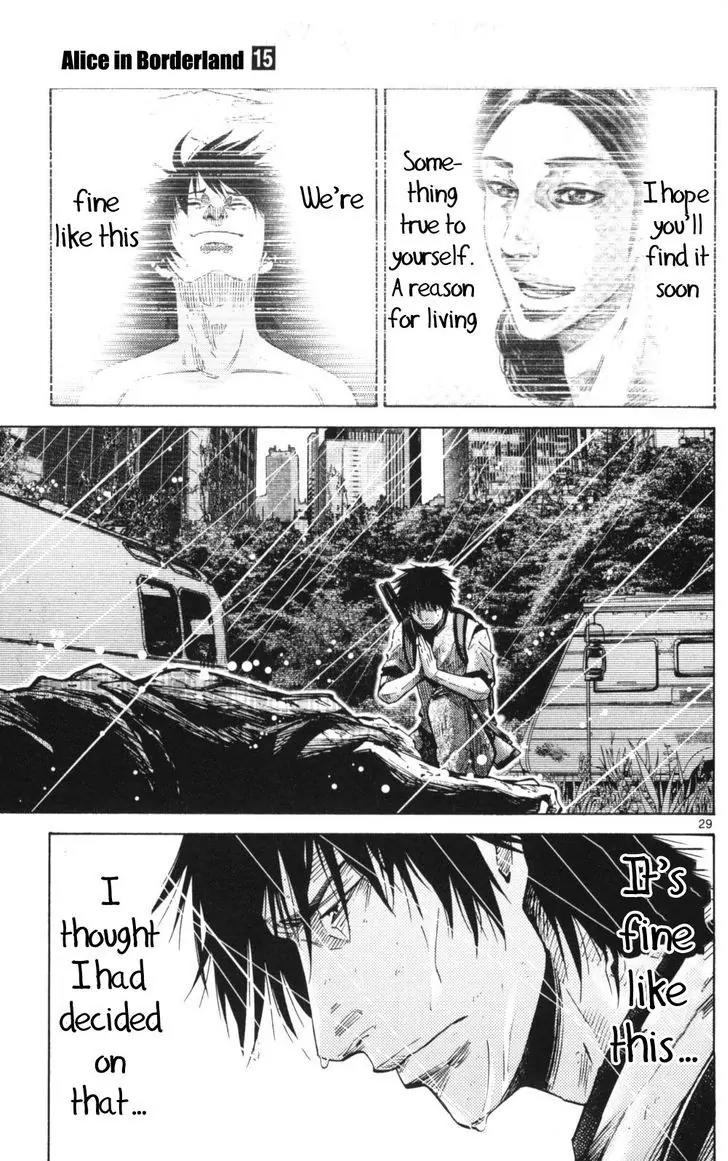 Imawa no Kuni no Alice Chapter 51 page 29 - Chapter 51: Record of the Borderlands (2)
