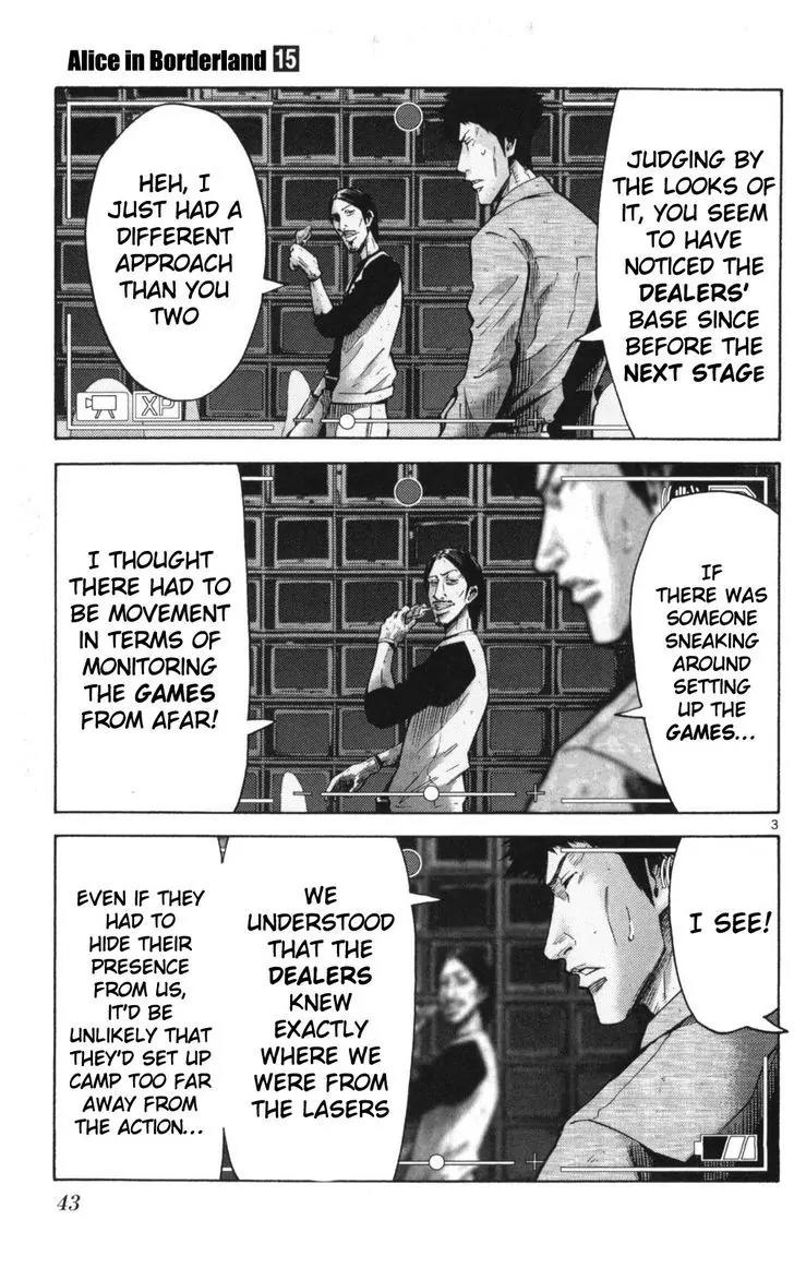 Imawa no Kuni no Alice Chapter 51 page 3 - Chapter 51: Record of the Borderlands (2)