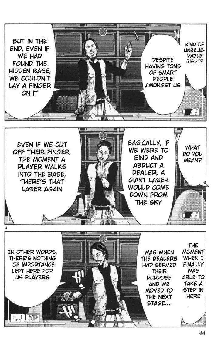 Imawa no Kuni no Alice Chapter 51 page 4 - Chapter 51: Record of the Borderlands (2)