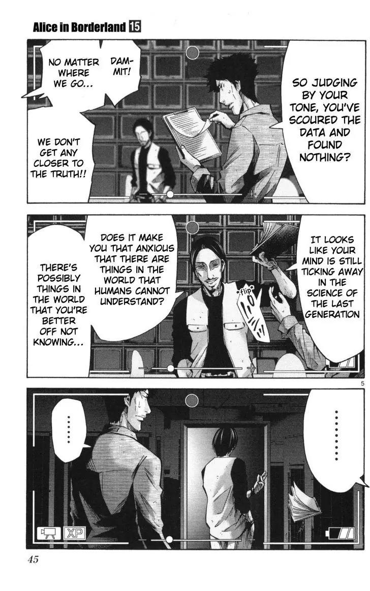 Imawa no Kuni no Alice Chapter 51 page 5 - Chapter 51: Record of the Borderlands (2)