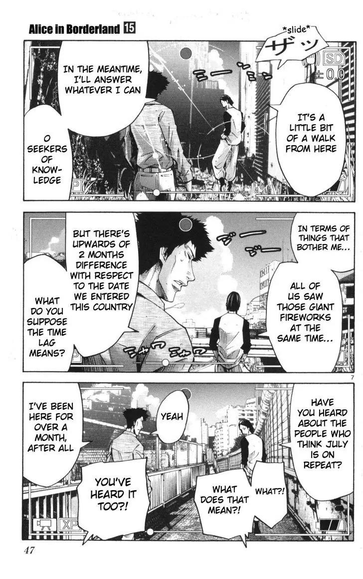 Imawa no Kuni no Alice Chapter 51 page 7 - Chapter 51: Record of the Borderlands (2)