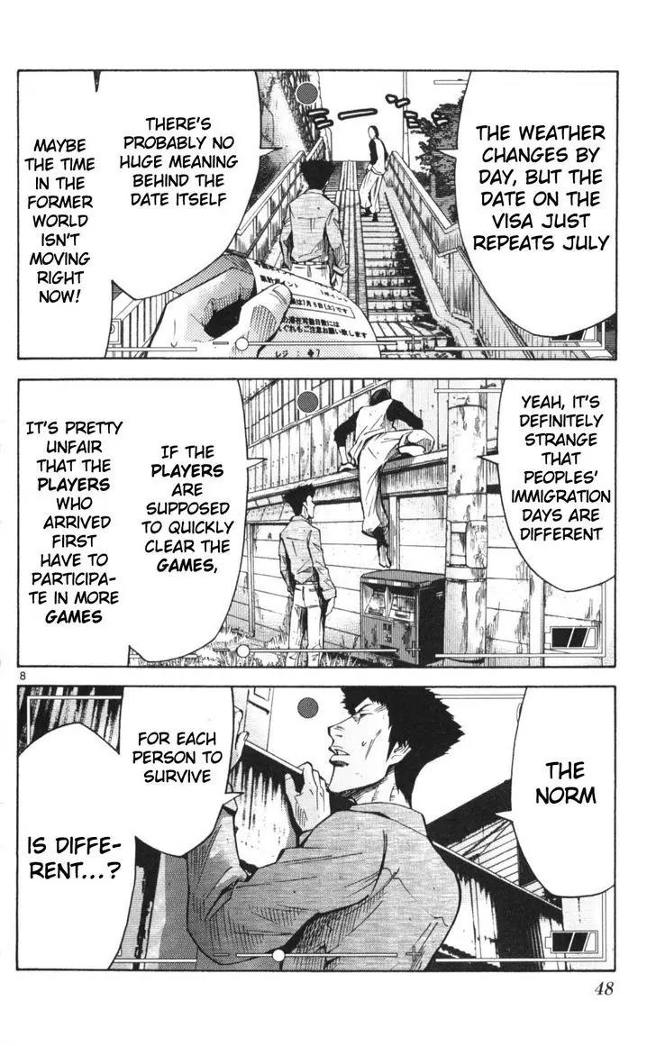 Imawa no Kuni no Alice Chapter 51 page 8 - Chapter 51: Record of the Borderlands (2)