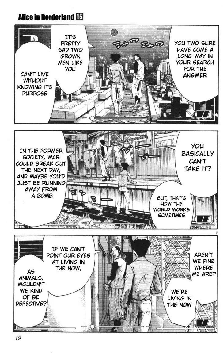 Imawa no Kuni no Alice Chapter 51 page 9 - Chapter 51: Record of the Borderlands (2)