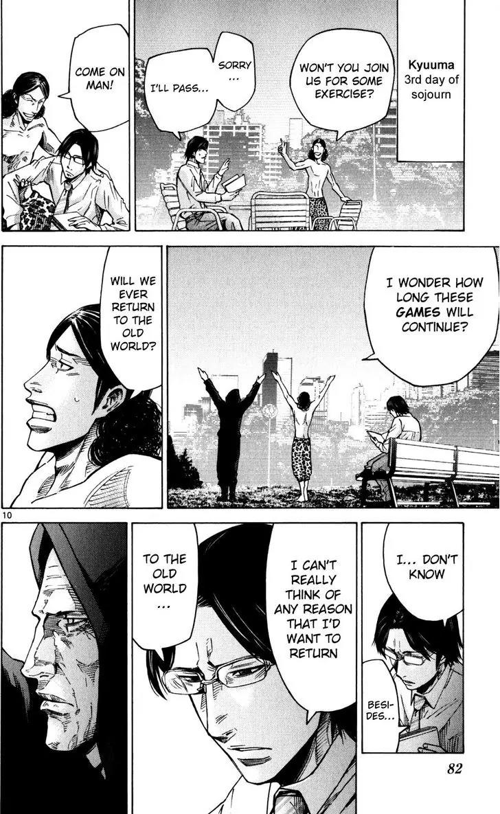 Imawa no Kuni no Alice Chapter 52 page 10 - Chapter 52: Citizens of the Borderlands