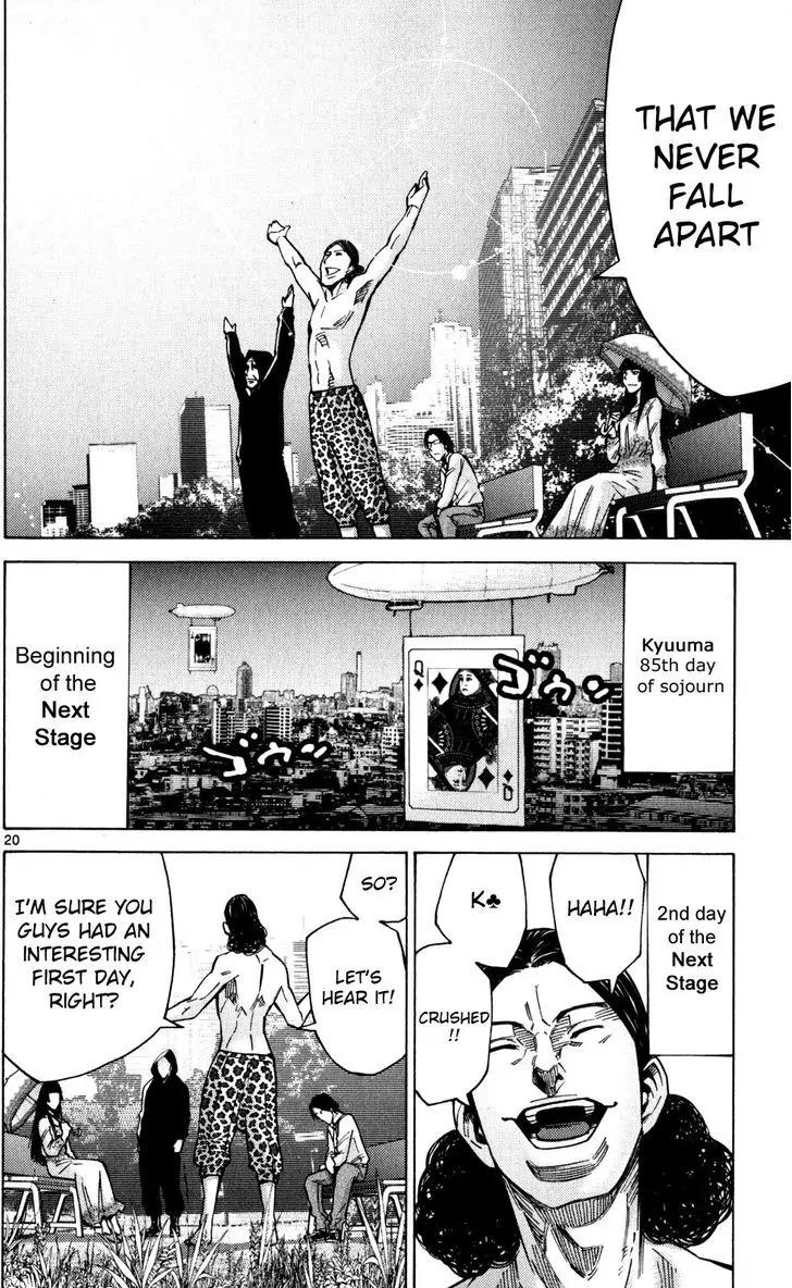 Imawa no Kuni no Alice Chapter 52 page 20 - Chapter 52: Citizens of the Borderlands