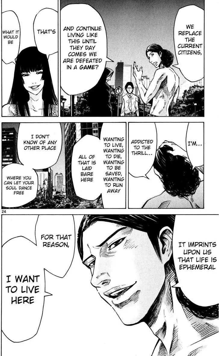 Imawa no Kuni no Alice Chapter 52 page 24 - Chapter 52: Citizens of the Borderlands