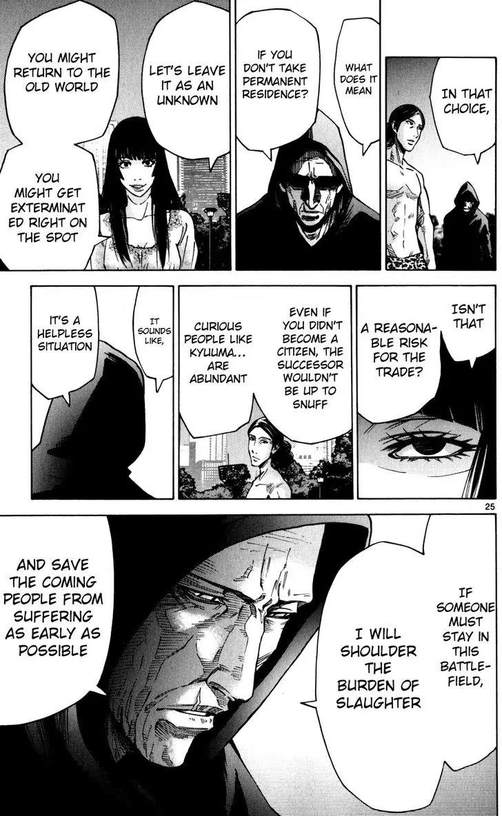Imawa no Kuni no Alice Chapter 52 page 25 - Chapter 52: Citizens of the Borderlands