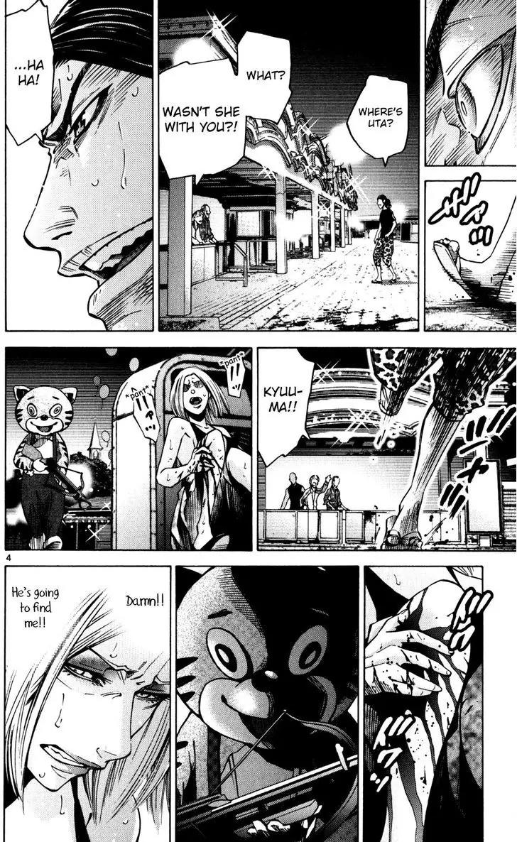 Imawa no Kuni no Alice Chapter 52 page 4 - Chapter 52: Citizens of the Borderlands