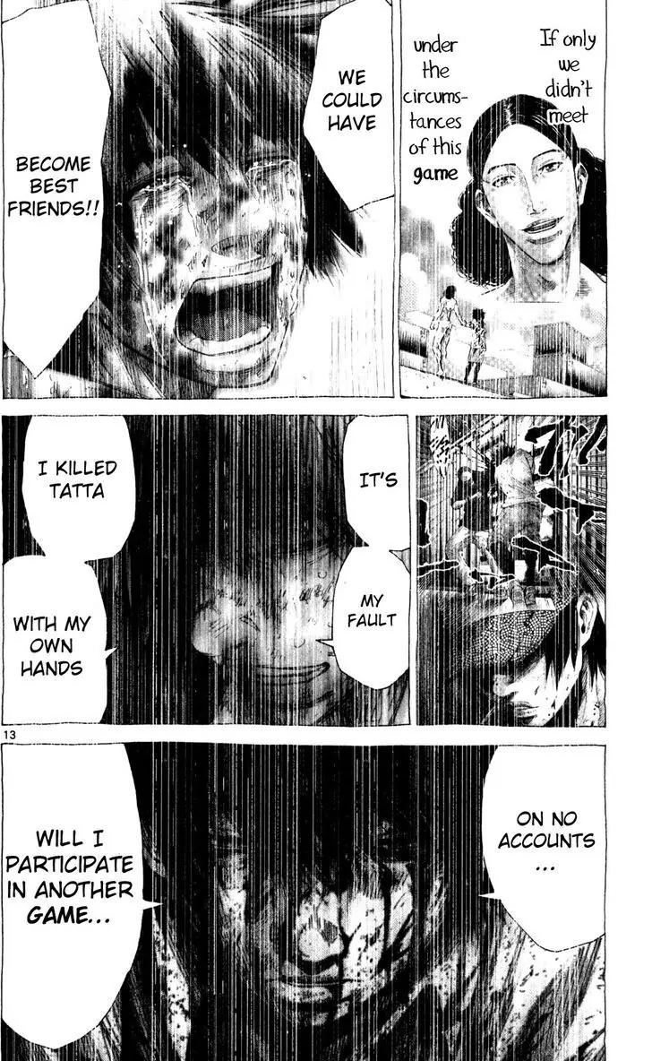 Imawa no Kuni no Alice Chapter 53 page 12 - Chapter 53: Seventh Day of Exhibitions (1)
