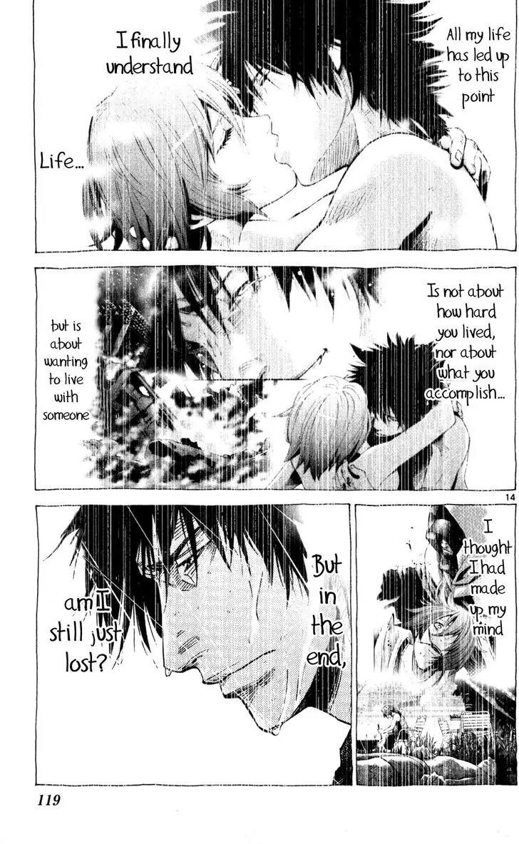 Imawa no Kuni no Alice Chapter 53 page 13 - Chapter 53: Seventh Day of Exhibitions (1)