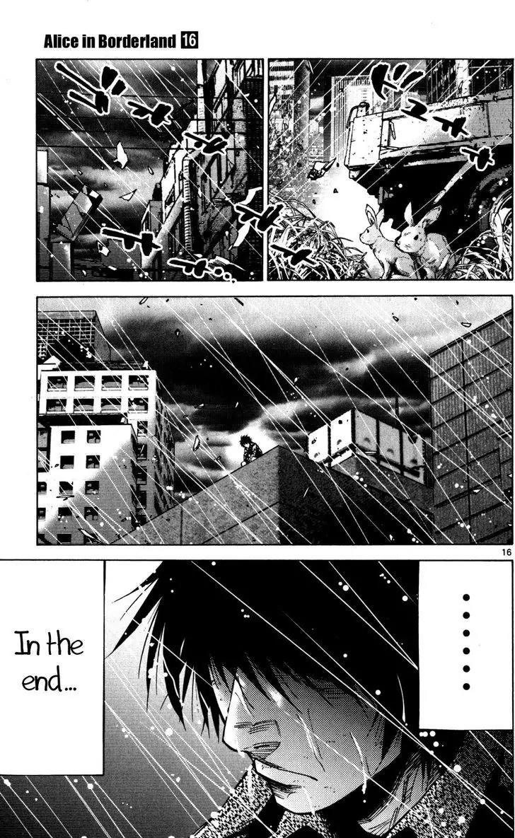 Imawa no Kuni no Alice Chapter 53 page 15 - Chapter 53: Seventh Day of Exhibitions (1)