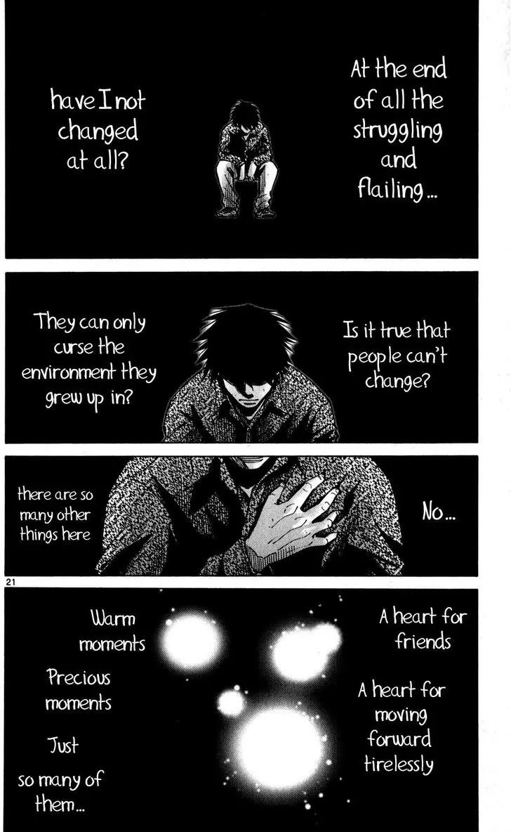 Imawa no Kuni no Alice Chapter 53 page 18 - Chapter 53: Seventh Day of Exhibitions (1)