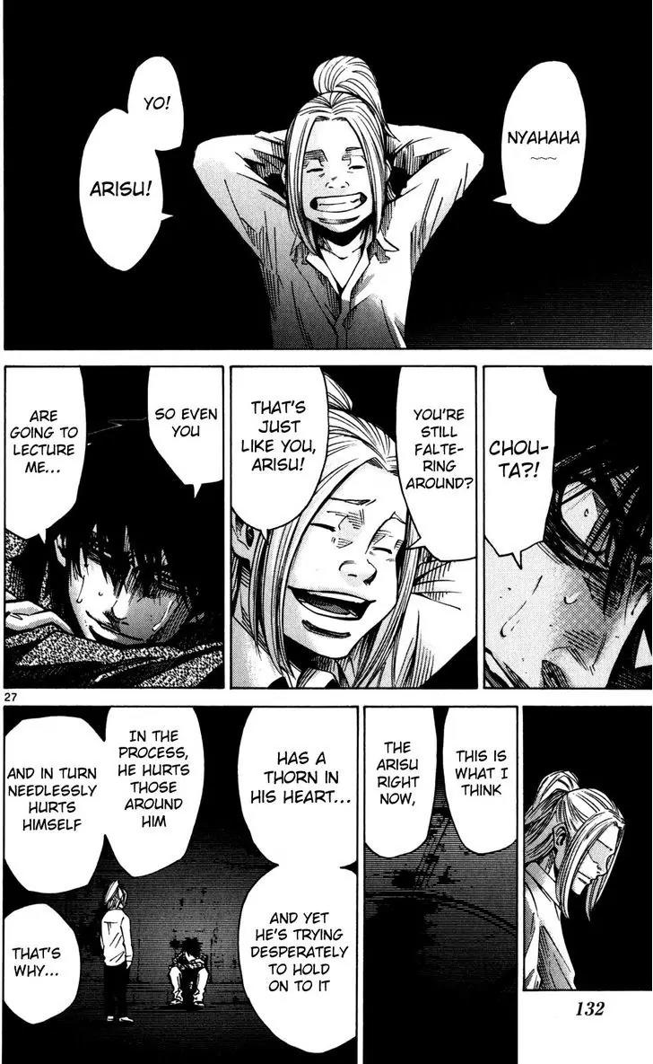 Imawa no Kuni no Alice Chapter 53 page 24 - Chapter 53: Seventh Day of Exhibitions (1)