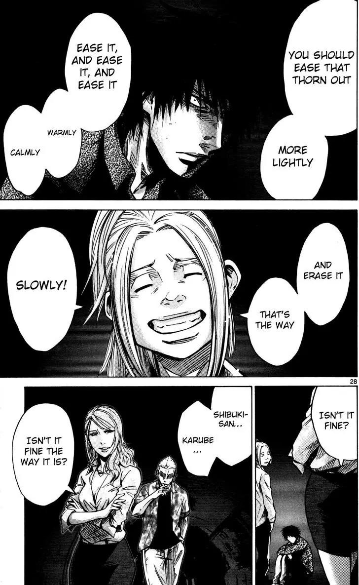 Imawa no Kuni no Alice Chapter 53 page 25 - Chapter 53: Seventh Day of Exhibitions (1)