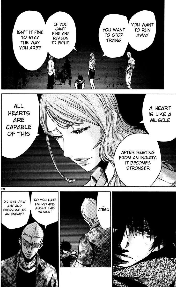 Imawa no Kuni no Alice Chapter 53 page 26 - Chapter 53: Seventh Day of Exhibitions (1)