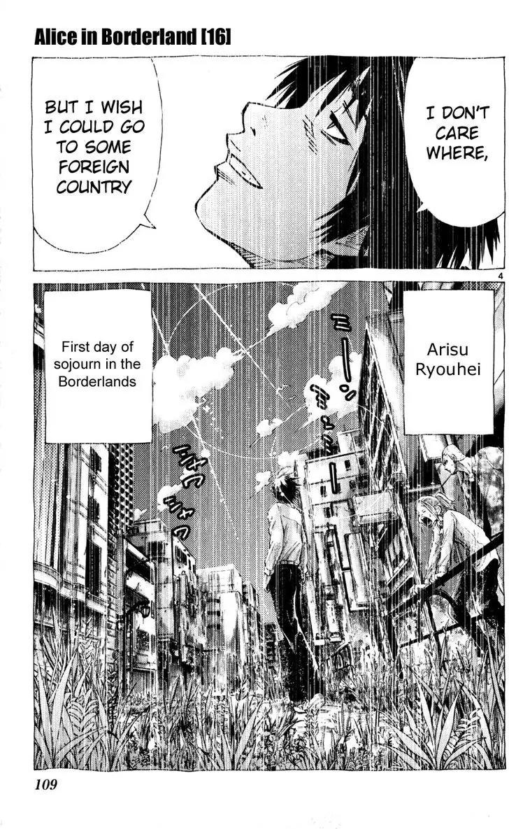 Imawa no Kuni no Alice Chapter 53 page 3 - Chapter 53: Seventh Day of Exhibitions (1)