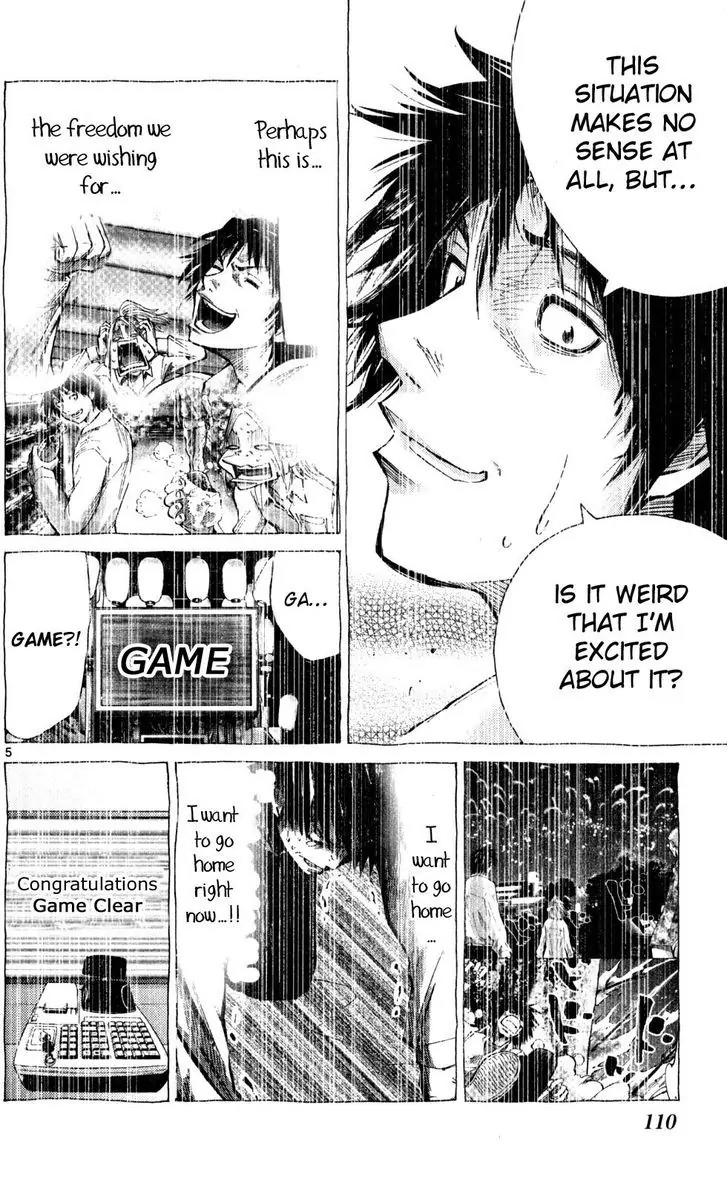 Imawa no Kuni no Alice Chapter 53 page 4 - Chapter 53: Seventh Day of Exhibitions (1)