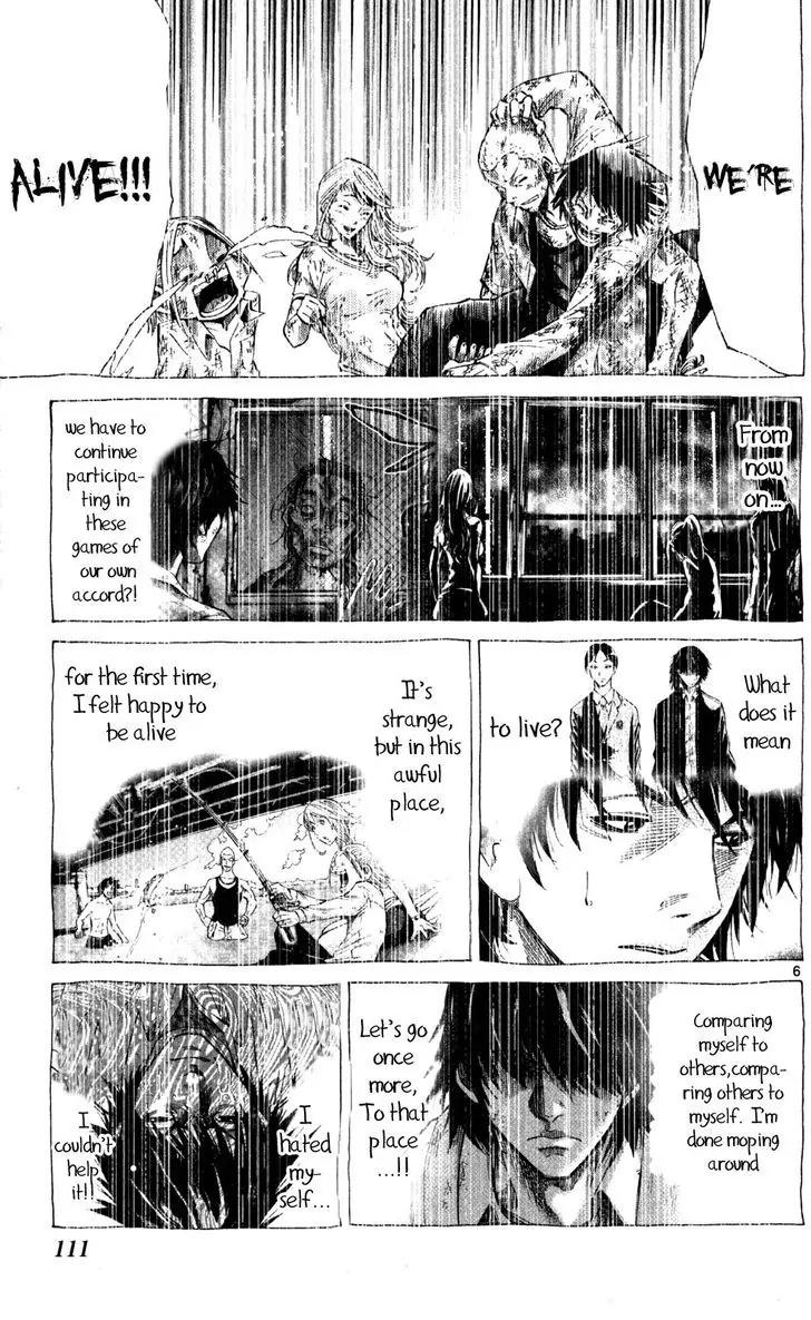 Imawa no Kuni no Alice Chapter 53 page 5 - Chapter 53: Seventh Day of Exhibitions (1)