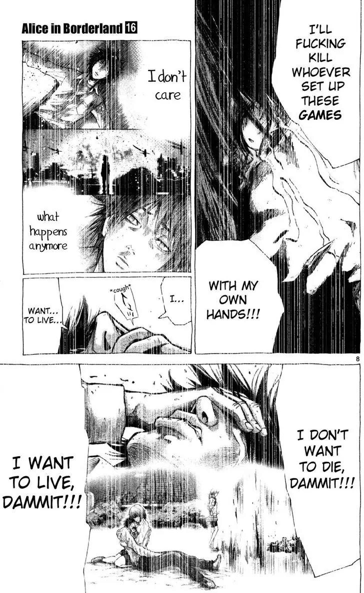 Imawa no Kuni no Alice Chapter 53 page 7 - Chapter 53: Seventh Day of Exhibitions (1)