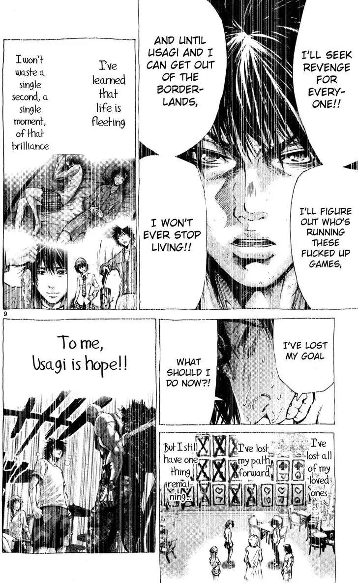 Imawa no Kuni no Alice Chapter 53 page 8 - Chapter 53: Seventh Day of Exhibitions (1)