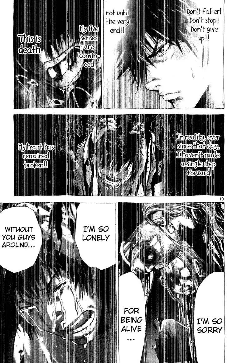 Imawa no Kuni no Alice Chapter 53 page 9 - Chapter 53: Seventh Day of Exhibitions (1)