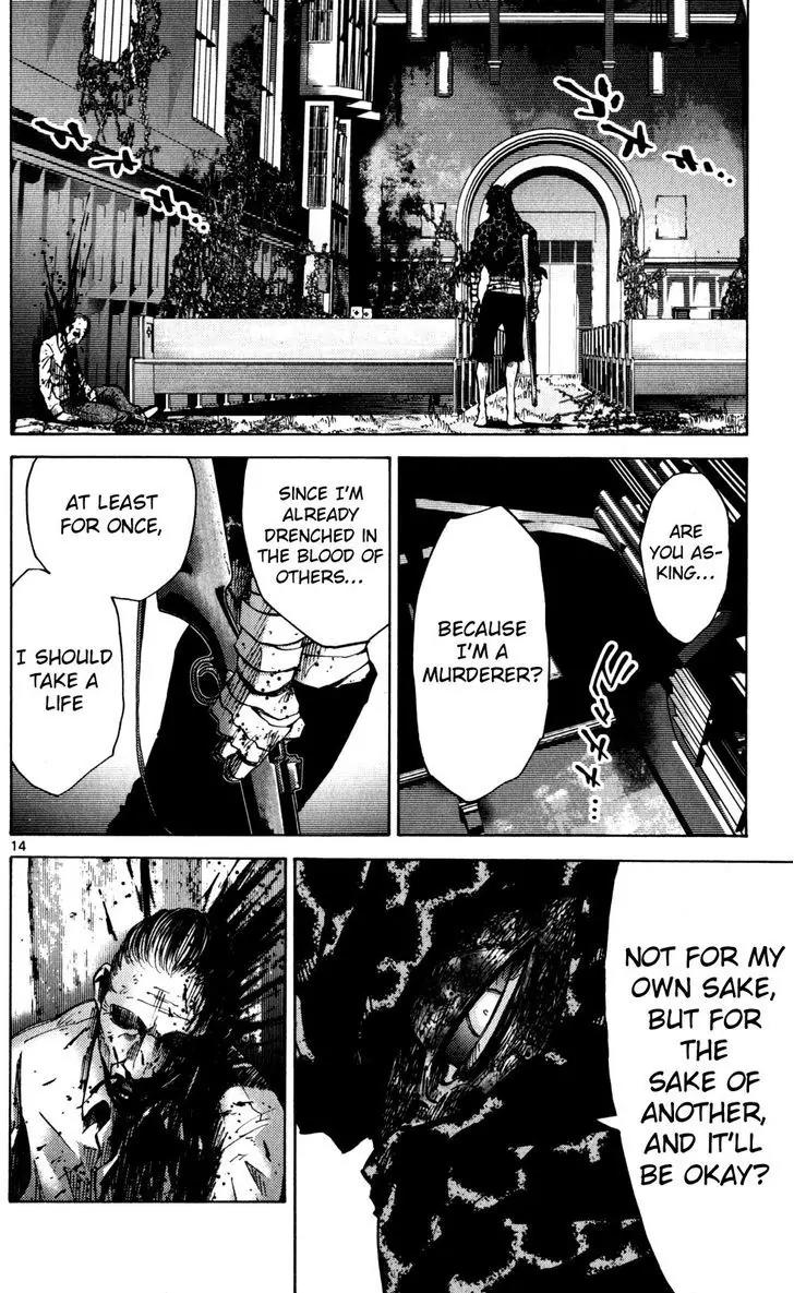 Imawa no Kuni no Alice Chapter 54 page 14 - Chapter 54: Seventh Day of Exhibitions (2)