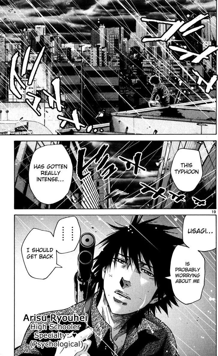 Imawa no Kuni no Alice Chapter 54 page 19 - Chapter 54: Seventh Day of Exhibitions (2)