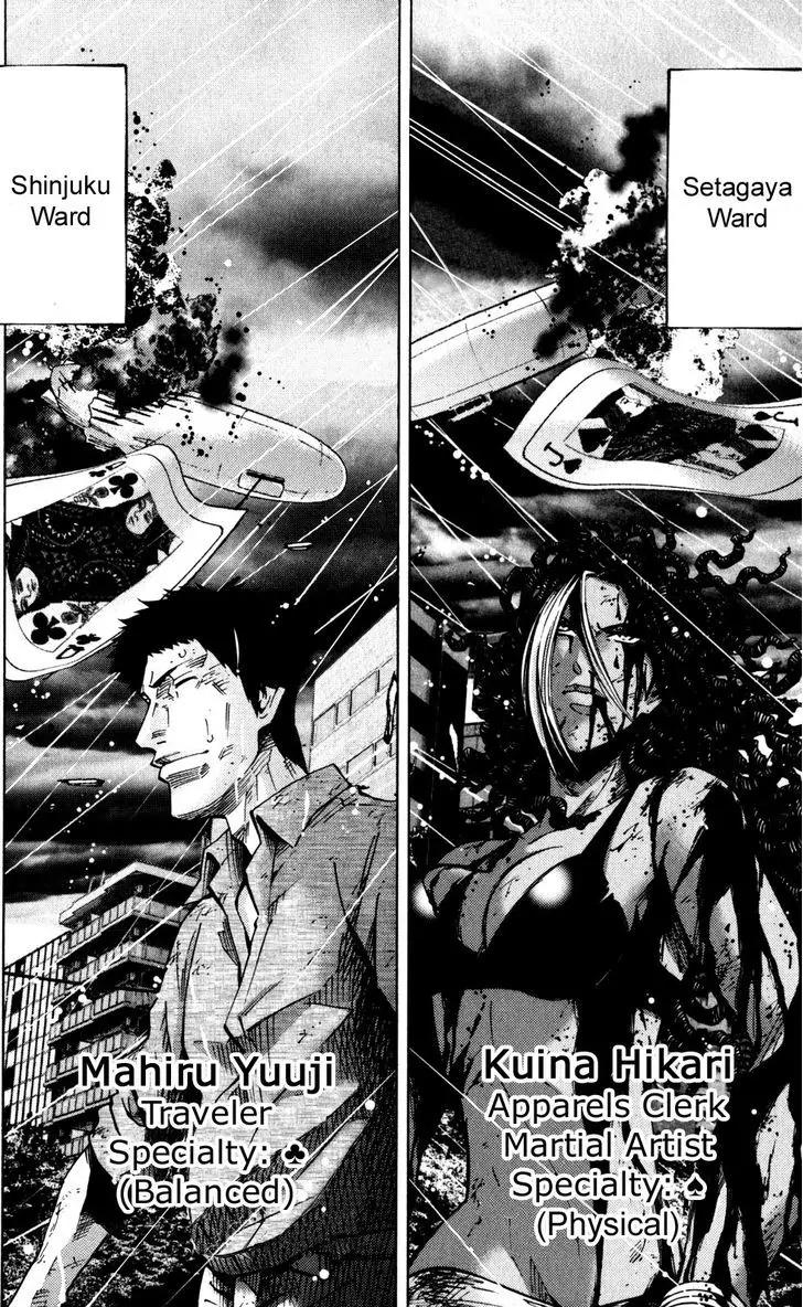 Imawa no Kuni no Alice Chapter 54 page 2 - Chapter 54: Seventh Day of Exhibitions (2)