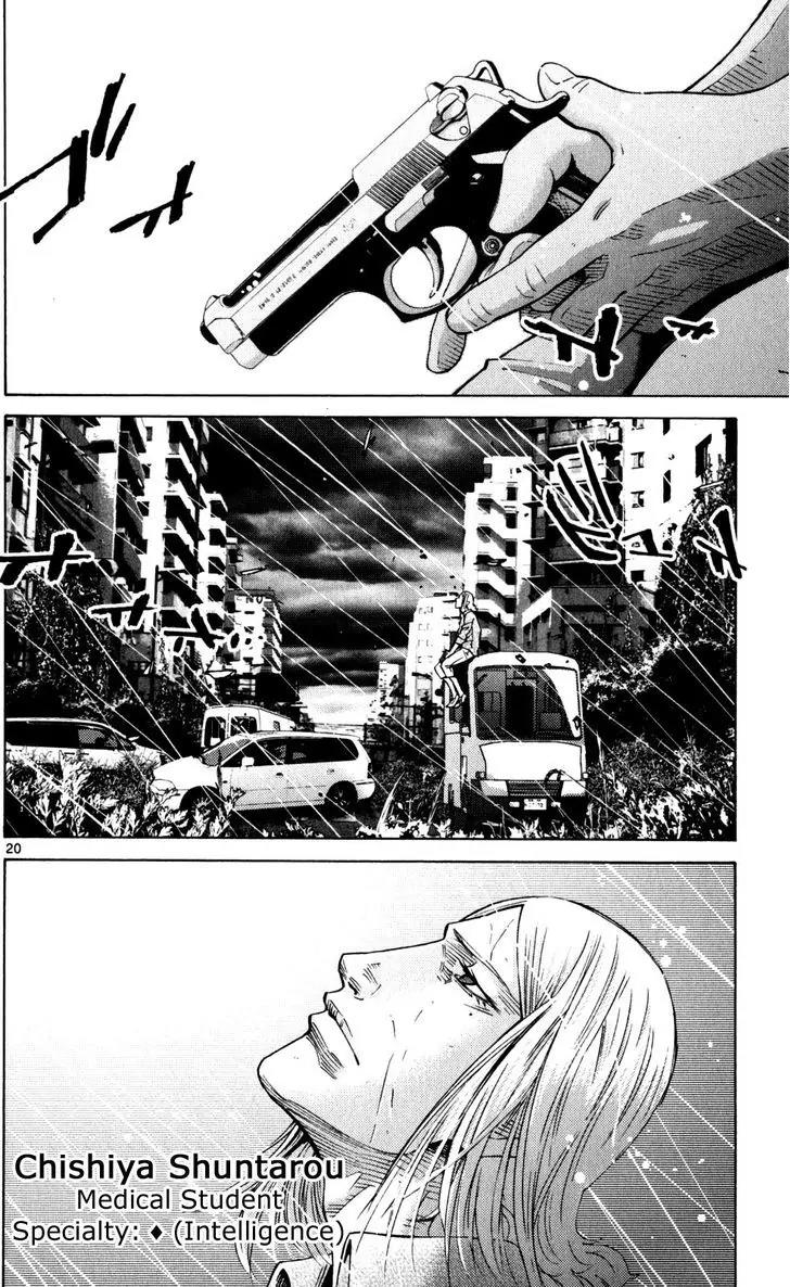 Imawa no Kuni no Alice Chapter 54 page 20 - Chapter 54: Seventh Day of Exhibitions (2)
