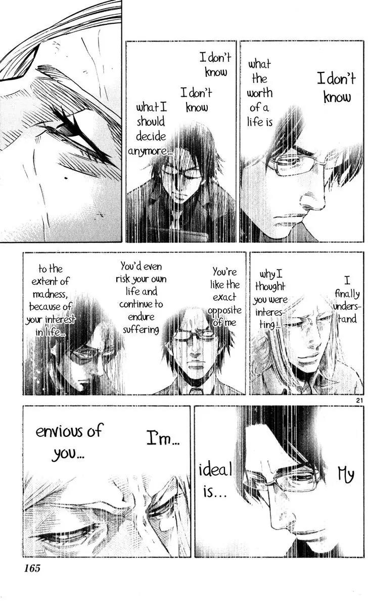 Imawa no Kuni no Alice Chapter 54 page 21 - Chapter 54: Seventh Day of Exhibitions (2)