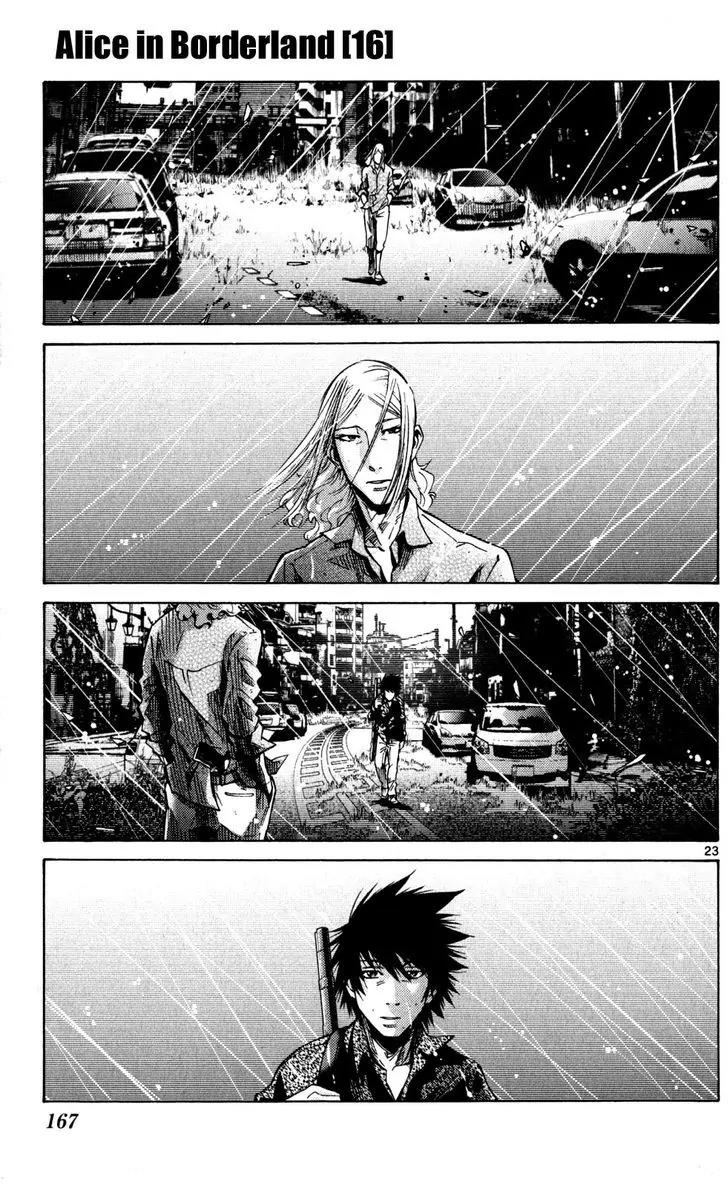 Imawa no Kuni no Alice Chapter 54 page 23 - Chapter 54: Seventh Day of Exhibitions (2)