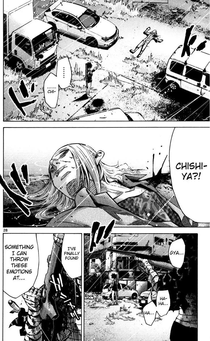 Imawa no Kuni no Alice Chapter 54 page 28 - Chapter 54: Seventh Day of Exhibitions (2)